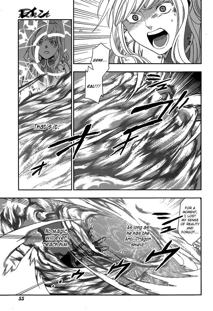 Rain (SUMIKAWA Megumi) Chapter 41 page 49 - Chapter 41
