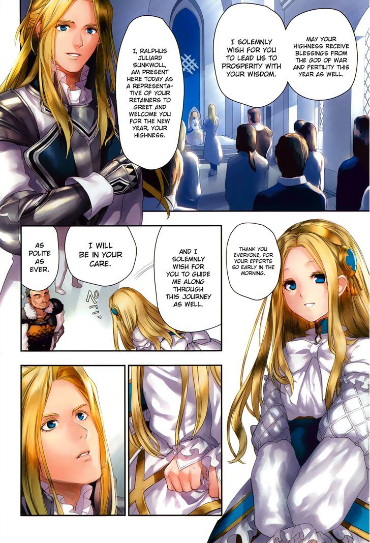 Rain (SUMIKAWA Megumi) Chapter 41 page 5 - Chapter 41