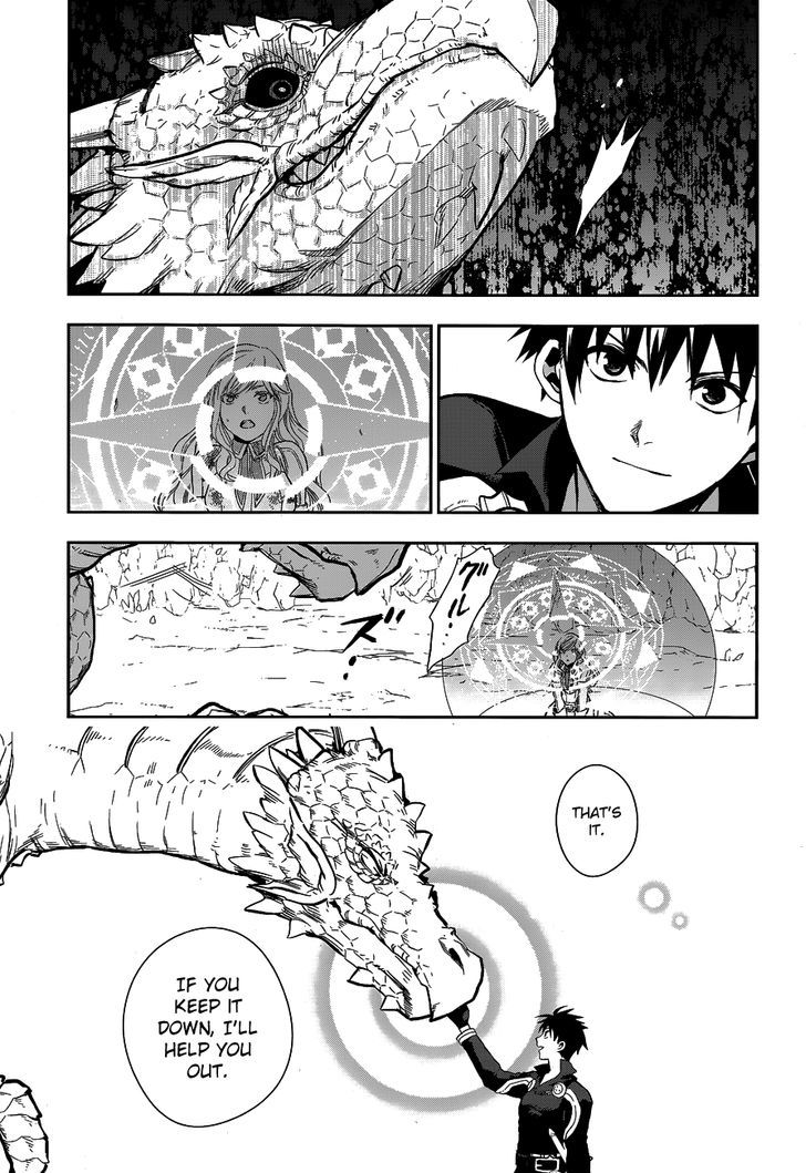 Rain (SUMIKAWA Megumi) Chapter 41 page 51 - Chapter 41