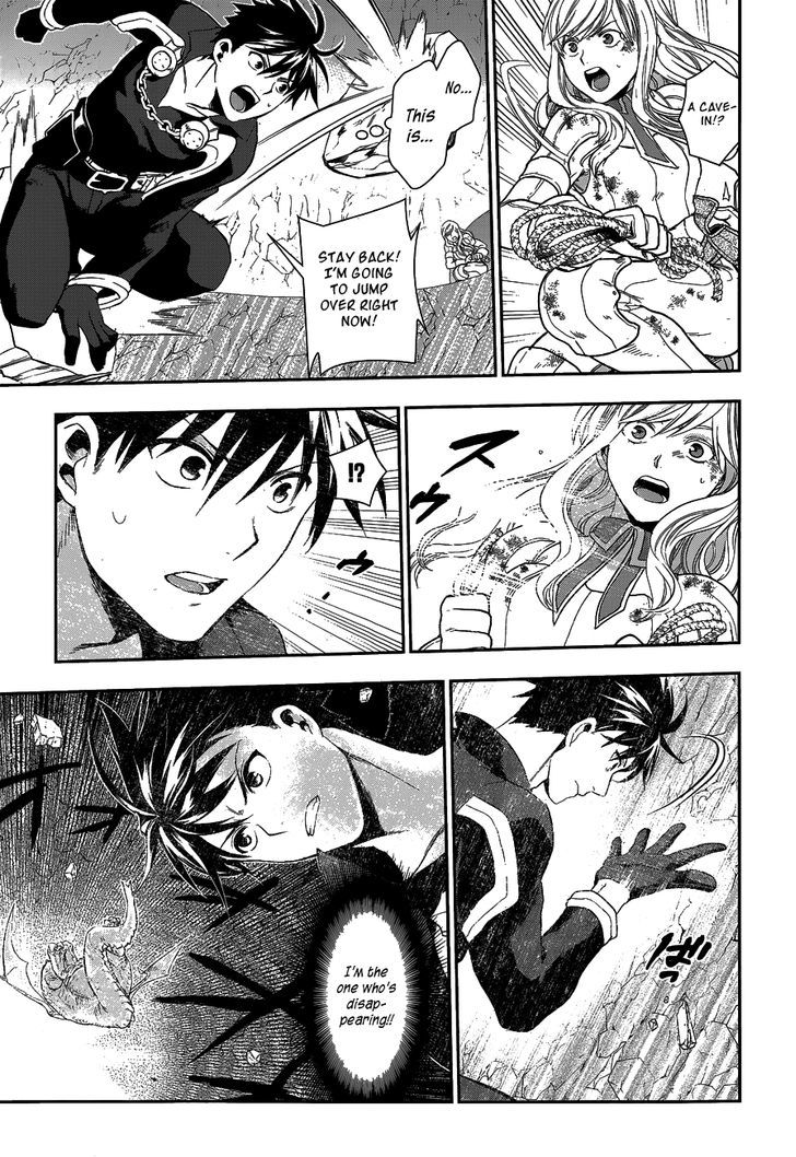 Rain (SUMIKAWA Megumi) Chapter 41 page 53 - Chapter 41