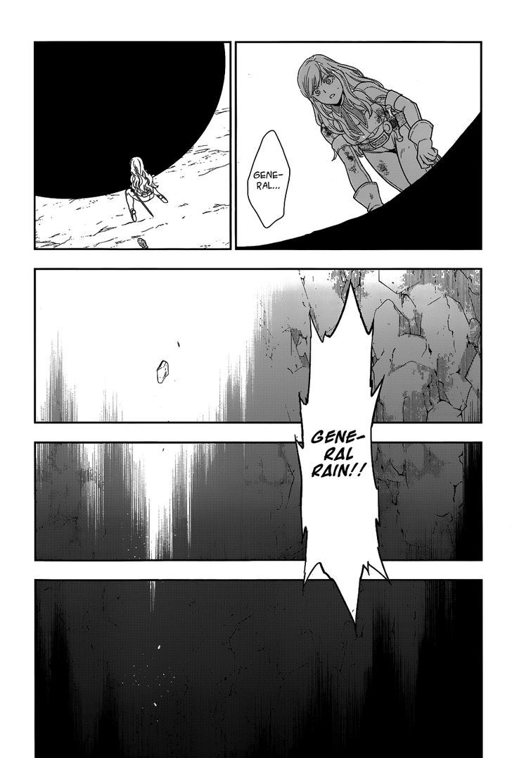 Rain (SUMIKAWA Megumi) Chapter 41 page 55 - Chapter 41
