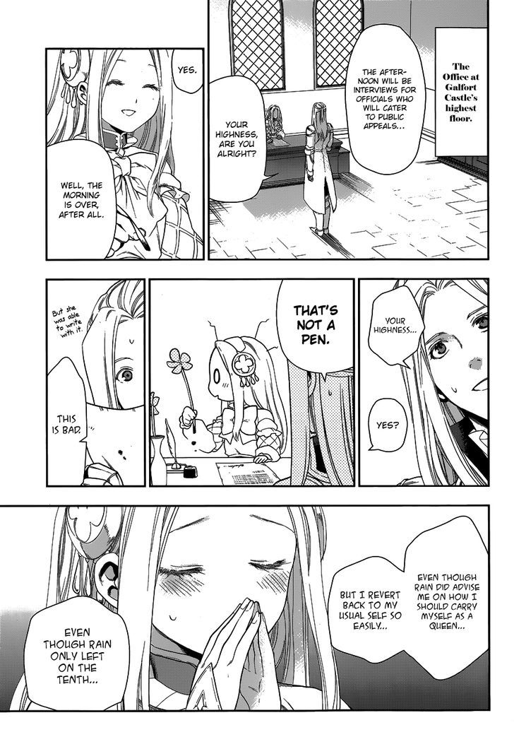 Rain (SUMIKAWA Megumi) Chapter 41 page 6 - Chapter 41