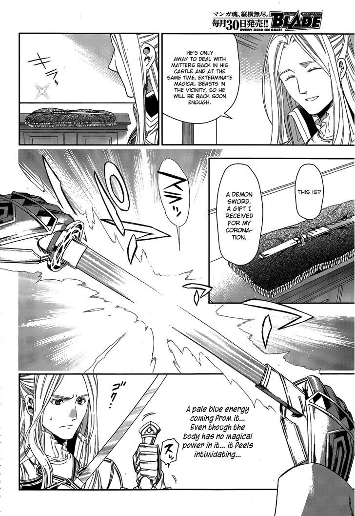 Rain (SUMIKAWA Megumi) Chapter 41 page 7 - Chapter 41
