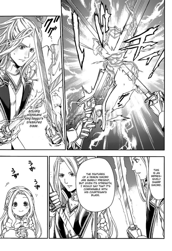 Rain (SUMIKAWA Megumi) Chapter 41 page 8 - Chapter 41