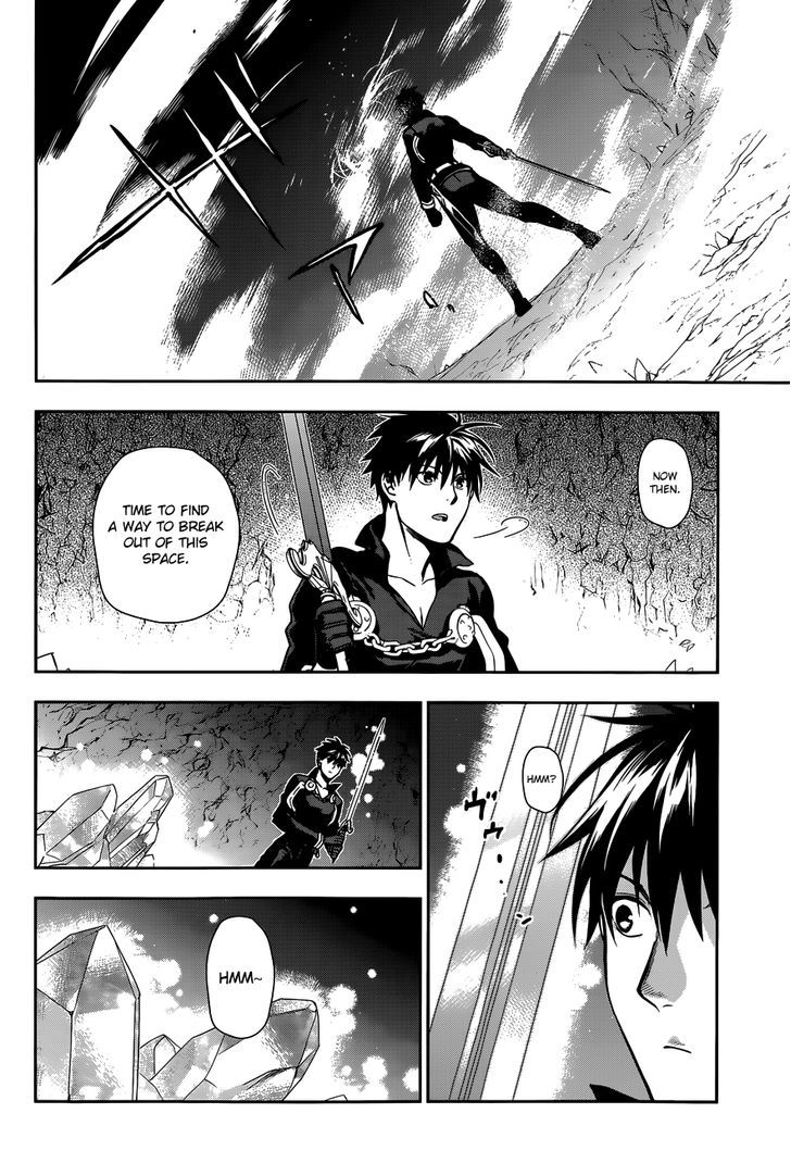 Rain (SUMIKAWA Megumi) Chapter 42 page 12 - Chapter 42