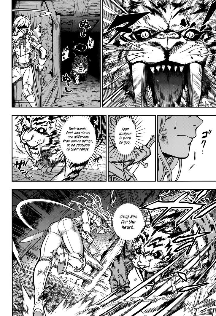Rain (SUMIKAWA Megumi) Chapter 42 page 14 - Chapter 42