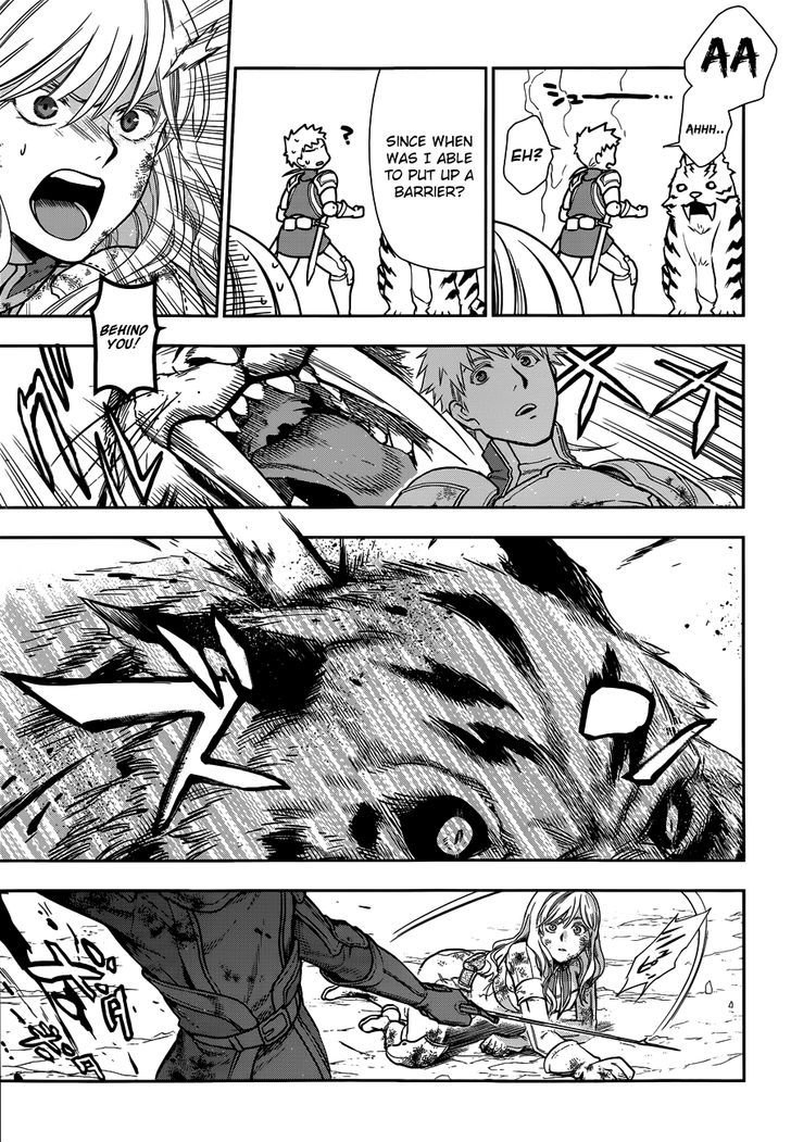 Rain (SUMIKAWA Megumi) Chapter 42 page 17 - Chapter 42