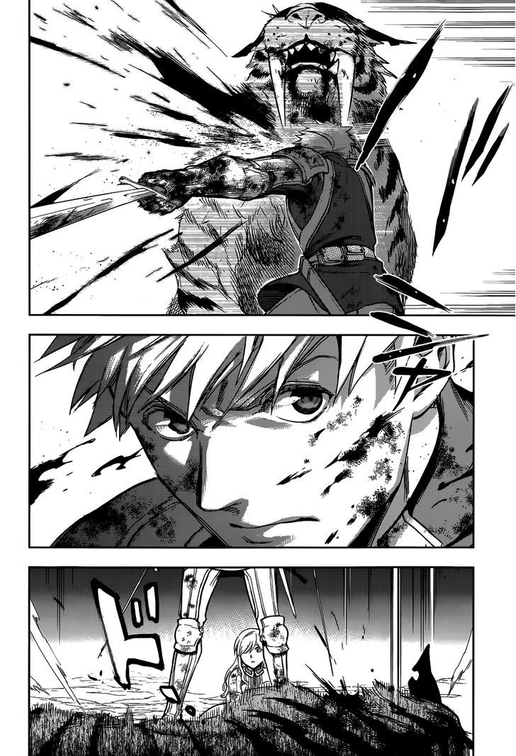 Rain (SUMIKAWA Megumi) Chapter 42 page 18 - Chapter 42