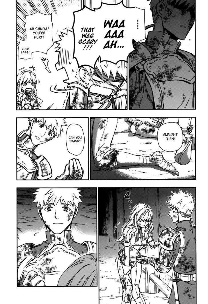 Rain (SUMIKAWA Megumi) Chapter 42 page 19 - Chapter 42