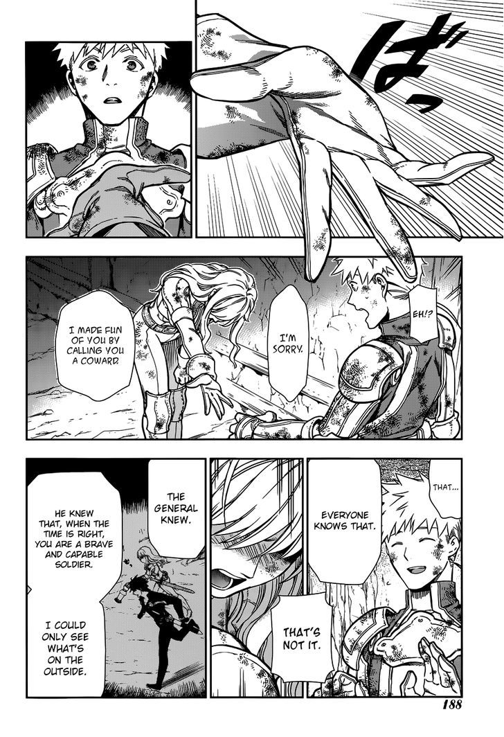 Rain (SUMIKAWA Megumi) Chapter 42 page 20 - Chapter 42
