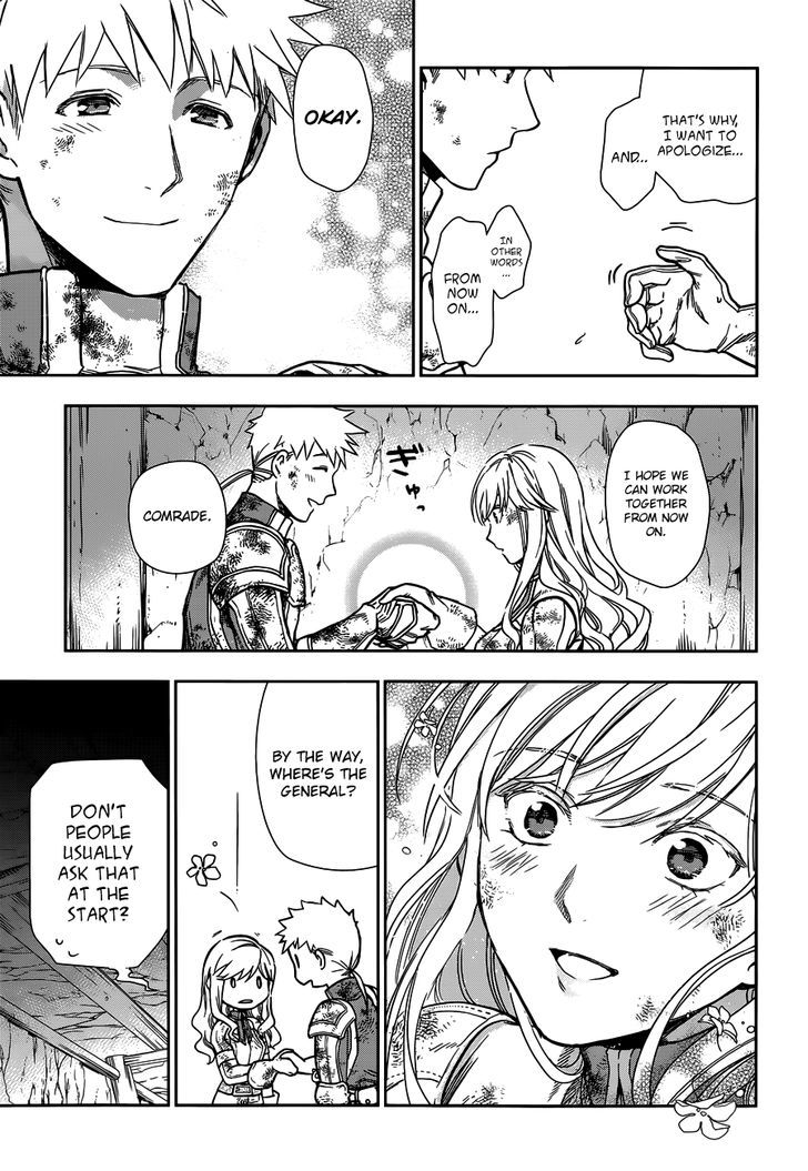 Rain (SUMIKAWA Megumi) Chapter 42 page 21 - Chapter 42