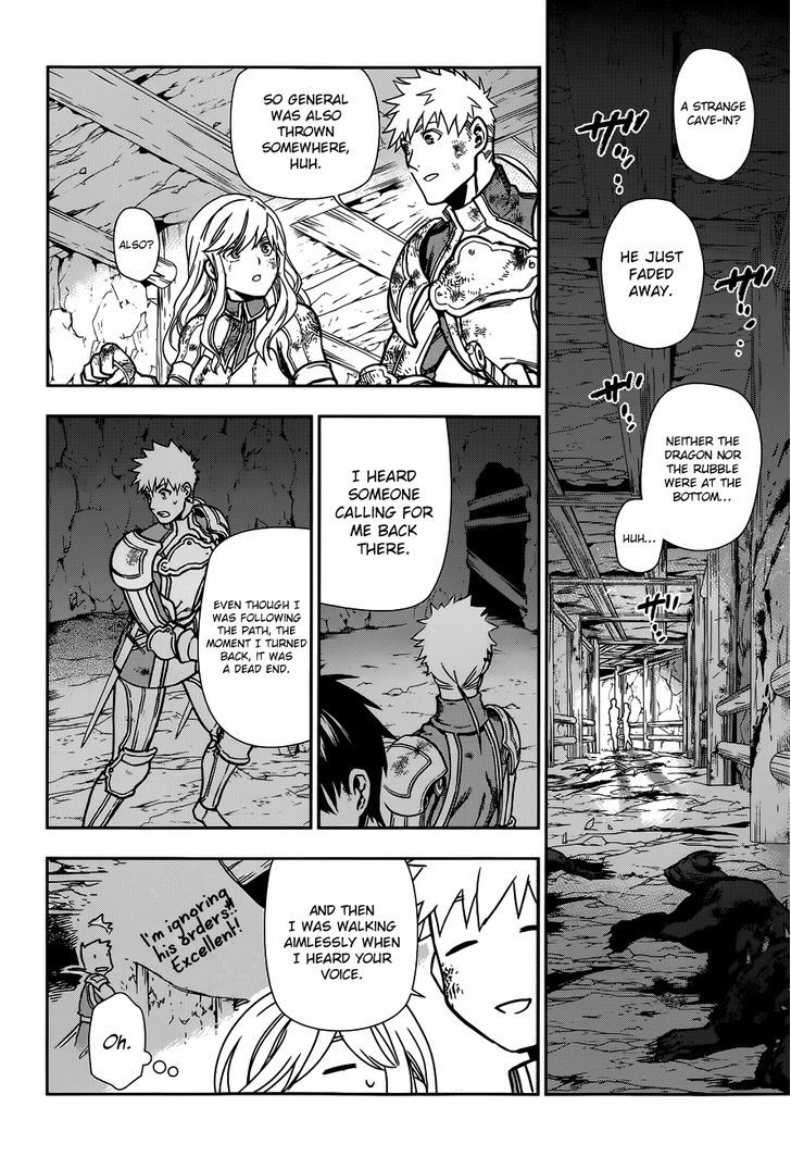 Rain (SUMIKAWA Megumi) Chapter 42 page 22 - Chapter 42
