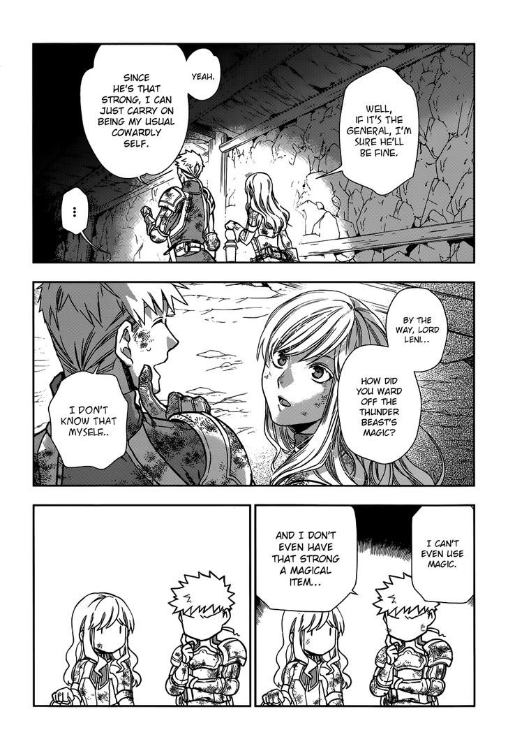 Rain (SUMIKAWA Megumi) Chapter 42 page 23 - Chapter 42