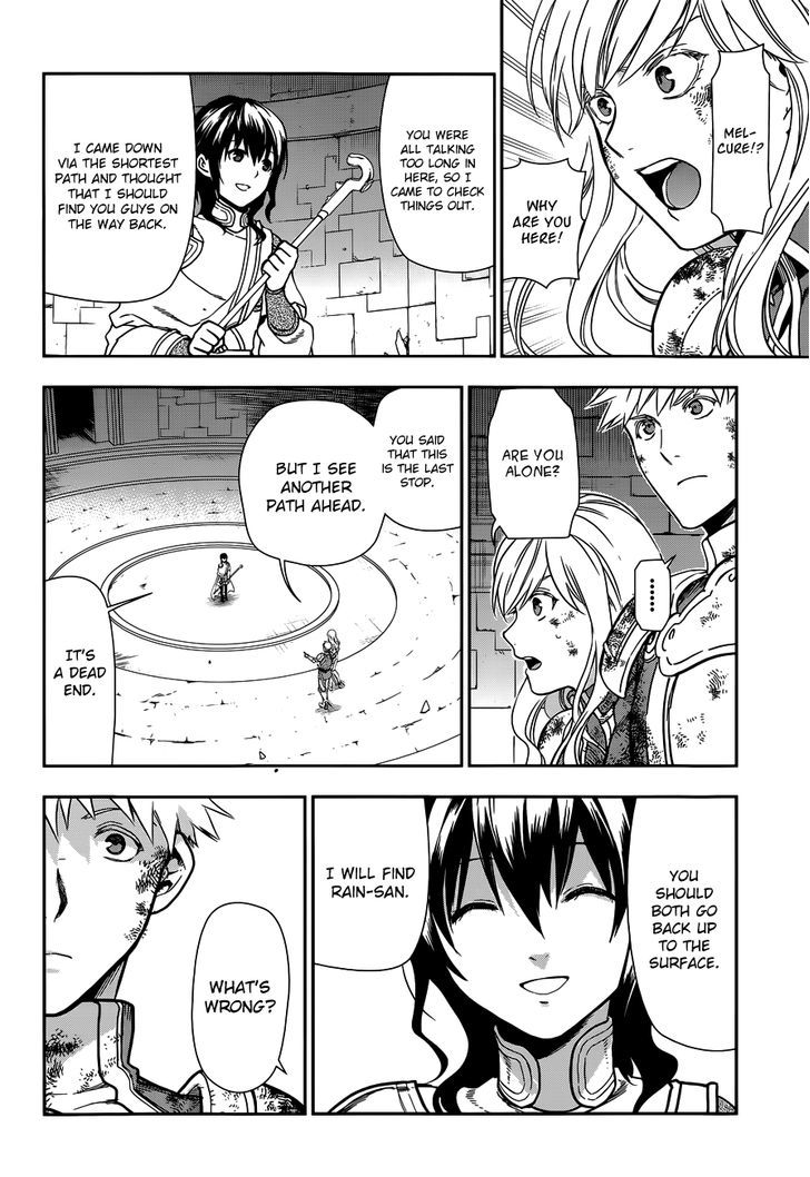 Rain (SUMIKAWA Megumi) Chapter 42 page 26 - Chapter 42