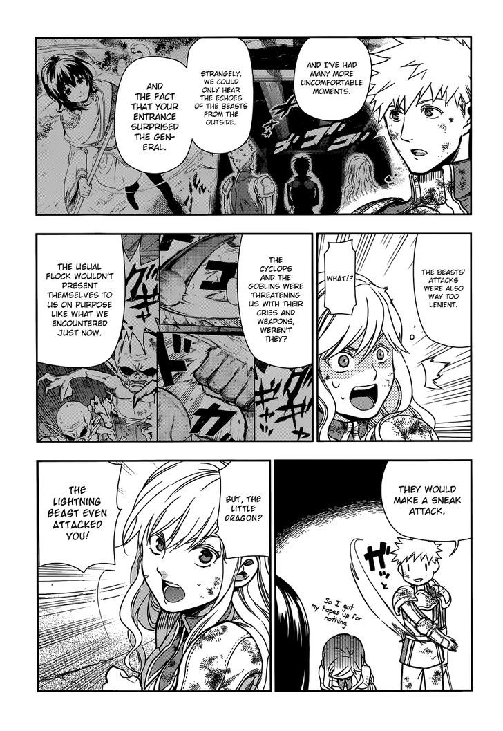 Rain (SUMIKAWA Megumi) Chapter 42 page 29 - Chapter 42