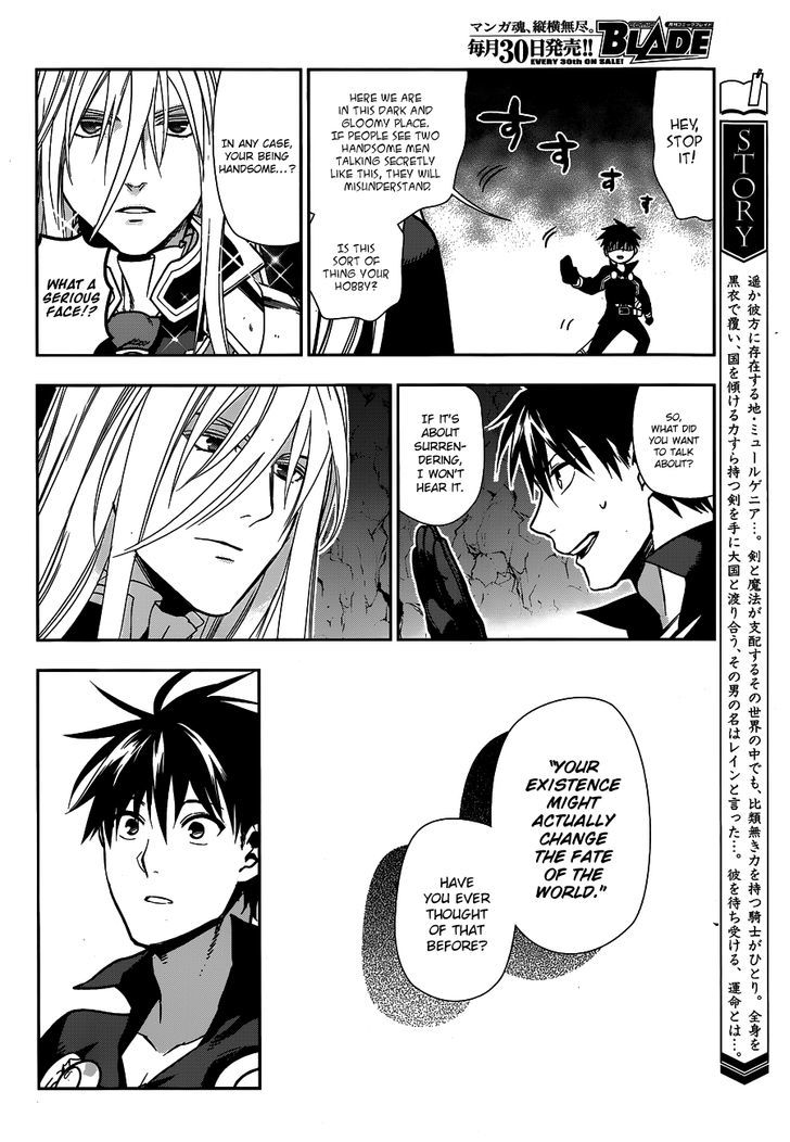 Rain (SUMIKAWA Megumi) Chapter 42 page 3 - Chapter 42