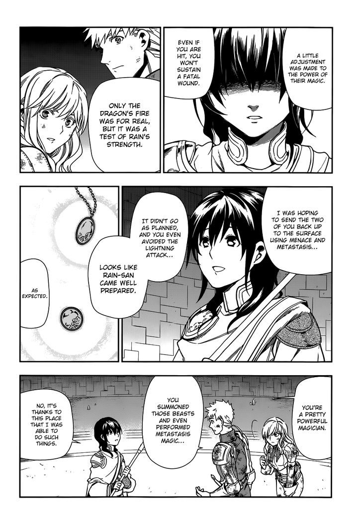 Rain (SUMIKAWA Megumi) Chapter 42 page 30 - Chapter 42