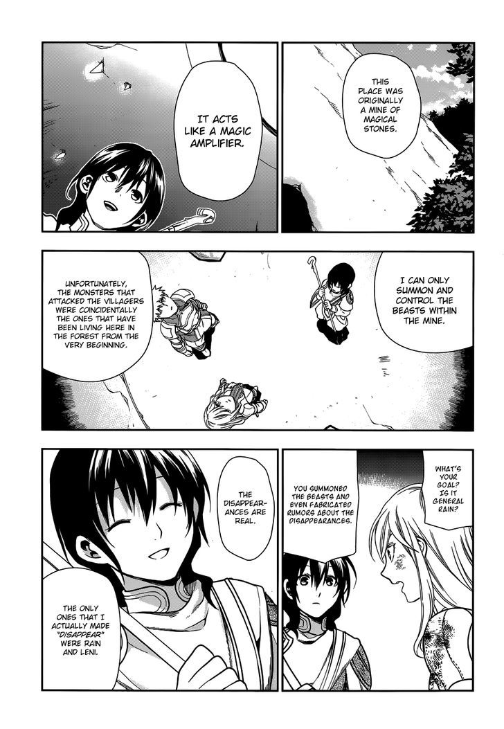 Rain (SUMIKAWA Megumi) Chapter 42 page 31 - Chapter 42
