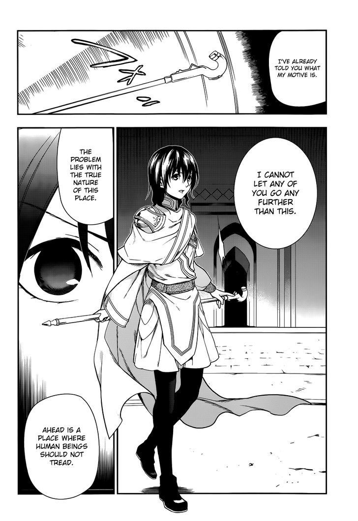 Rain (SUMIKAWA Megumi) Chapter 42 page 32 - Chapter 42