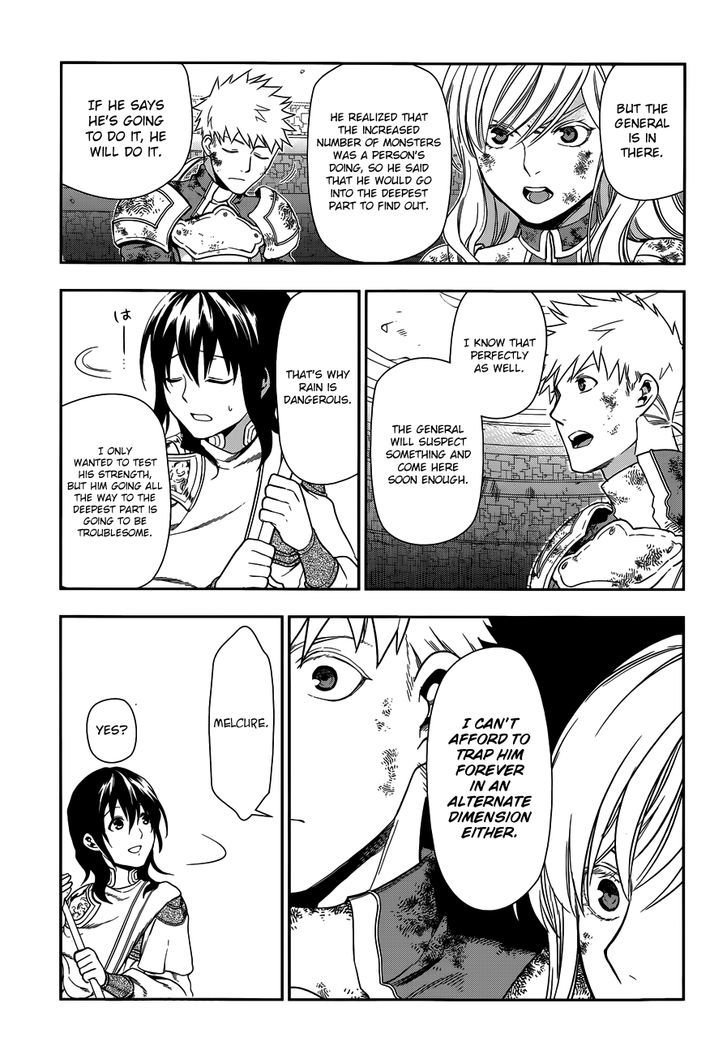 Rain (SUMIKAWA Megumi) Chapter 42 page 33 - Chapter 42