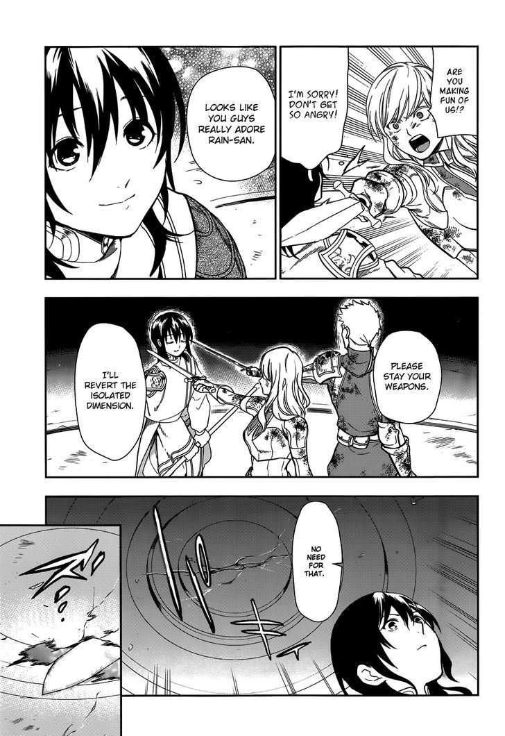Rain (SUMIKAWA Megumi) Chapter 42 page 35 - Chapter 42