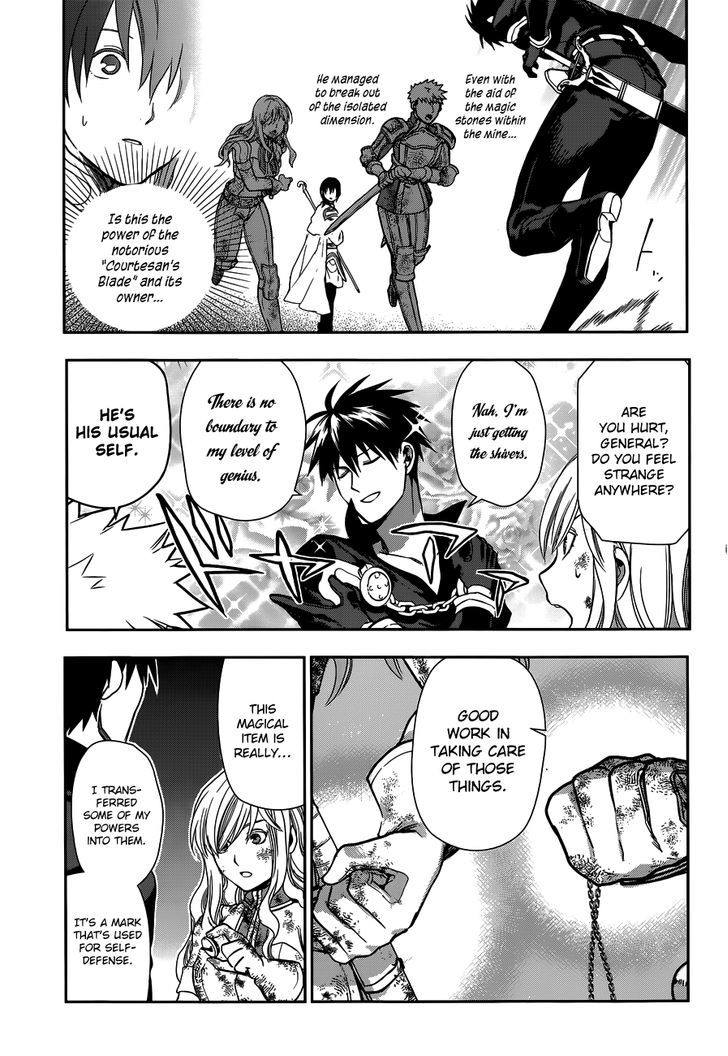 Rain (SUMIKAWA Megumi) Chapter 42 page 37 - Chapter 42