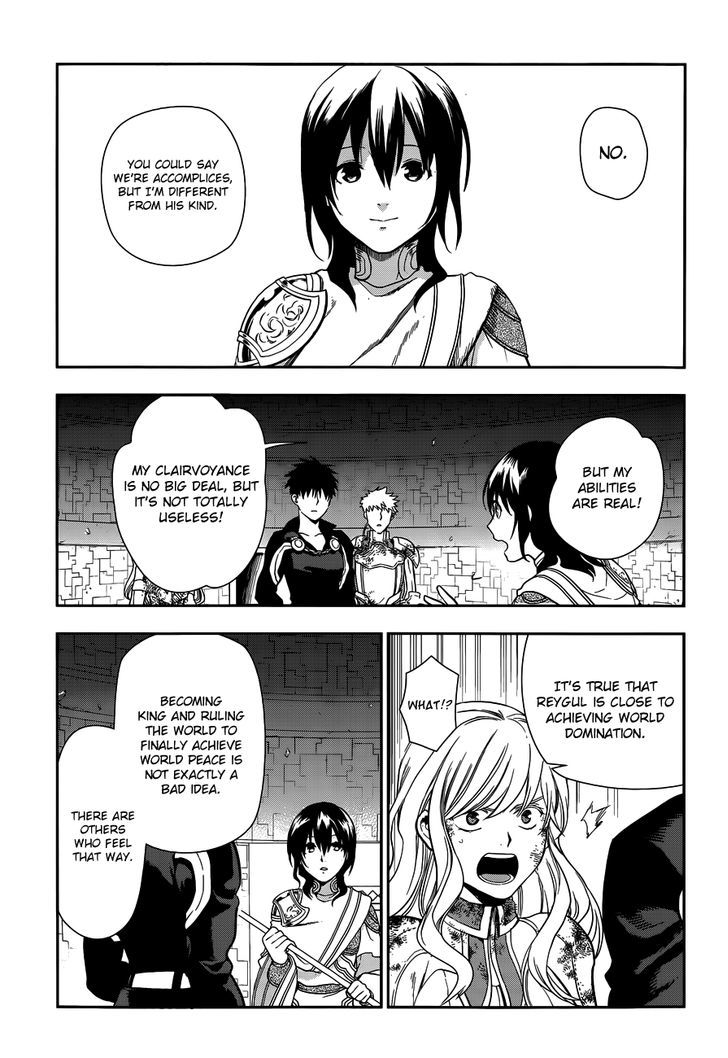 Rain (SUMIKAWA Megumi) Chapter 42 page 39 - Chapter 42