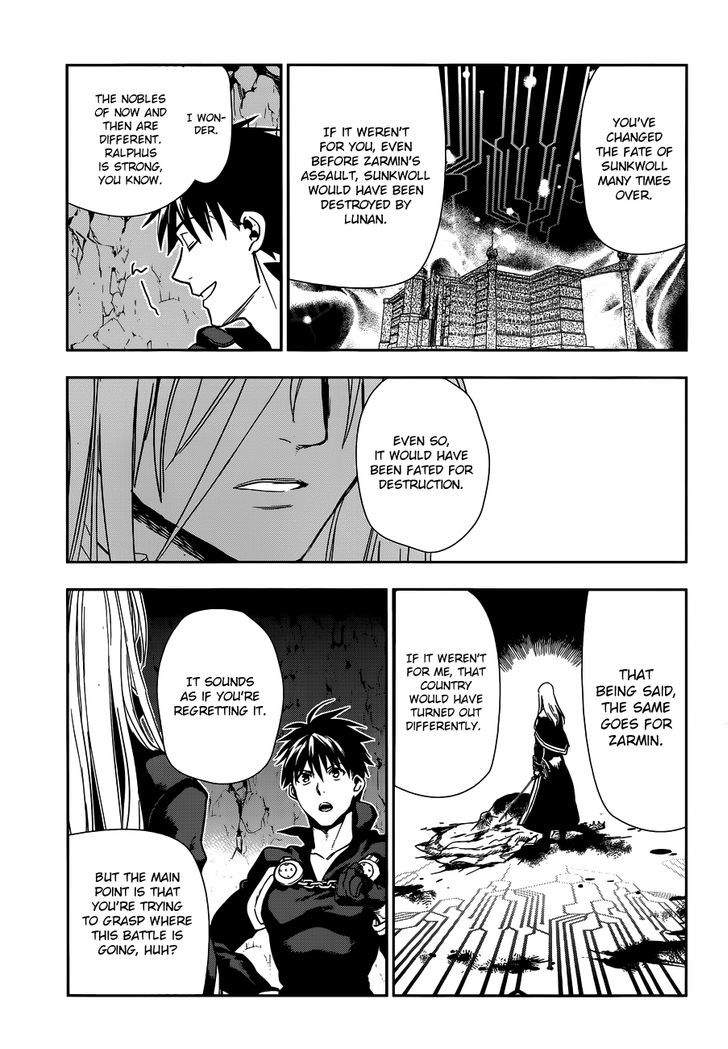 Rain (SUMIKAWA Megumi) Chapter 42 page 4 - Chapter 42