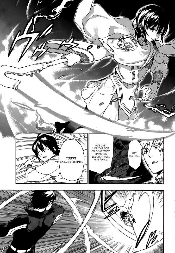 Rain (SUMIKAWA Megumi) Chapter 42 page 41 - Chapter 42