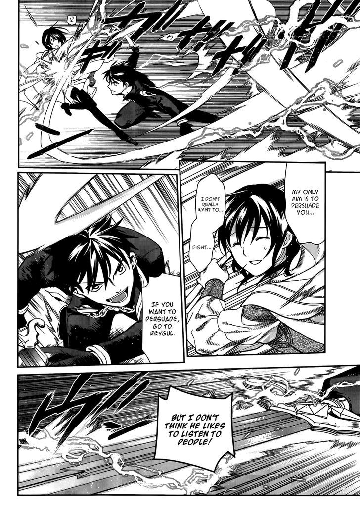 Rain (SUMIKAWA Megumi) Chapter 42 page 42 - Chapter 42