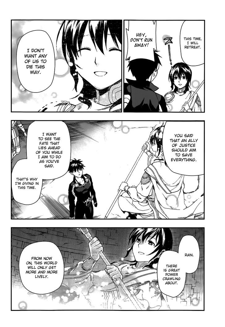 Rain (SUMIKAWA Megumi) Chapter 42 page 46 - Chapter 42