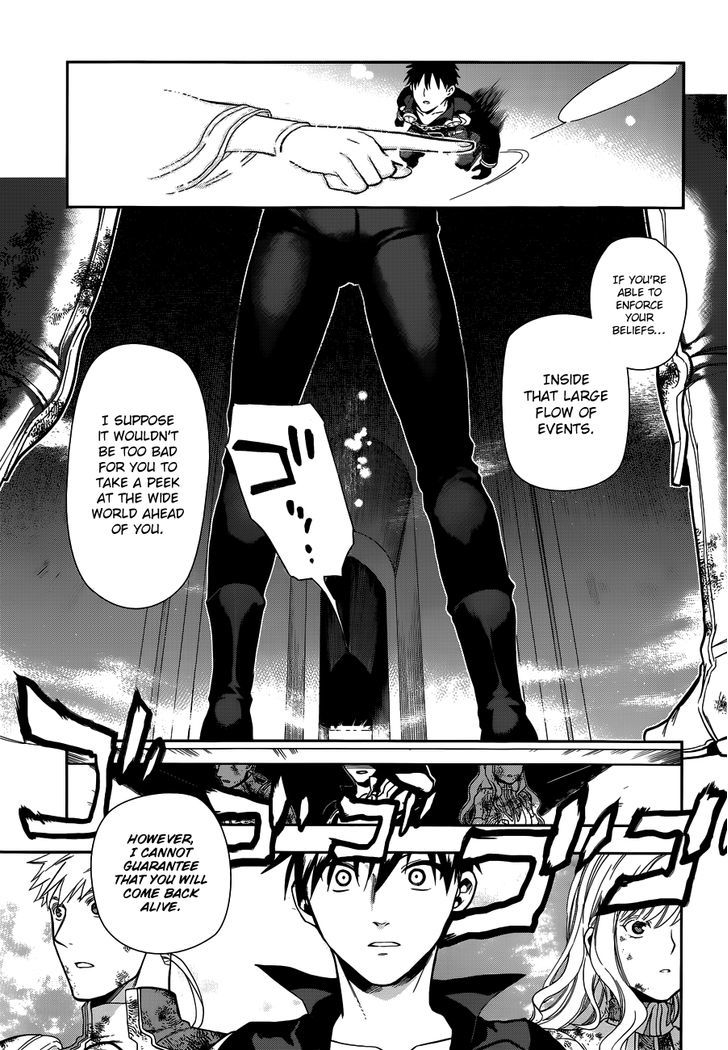Rain (SUMIKAWA Megumi) Chapter 42 page 47 - Chapter 42