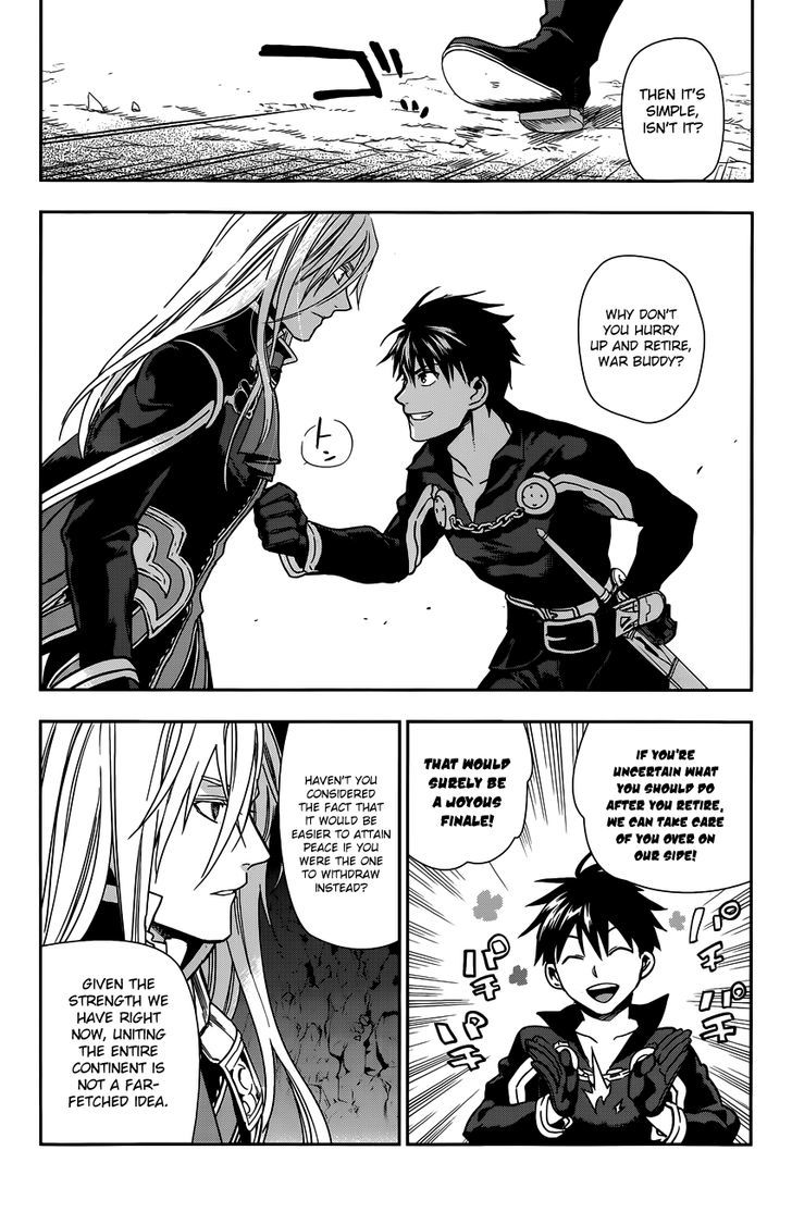 Rain (SUMIKAWA Megumi) Chapter 42 page 5 - Chapter 42