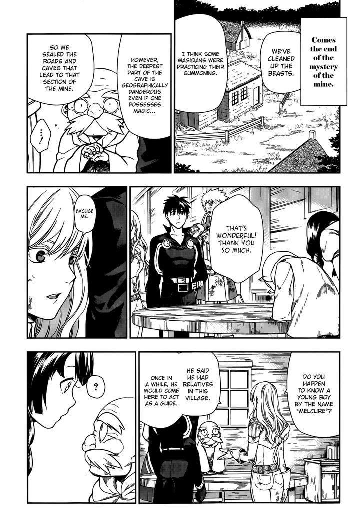 Rain (SUMIKAWA Megumi) Chapter 42 page 52 - Chapter 42