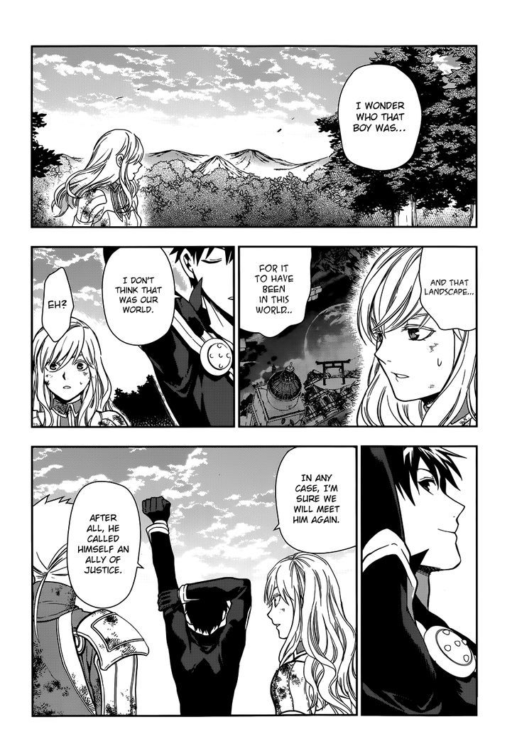 Rain (SUMIKAWA Megumi) Chapter 42 page 53 - Chapter 42