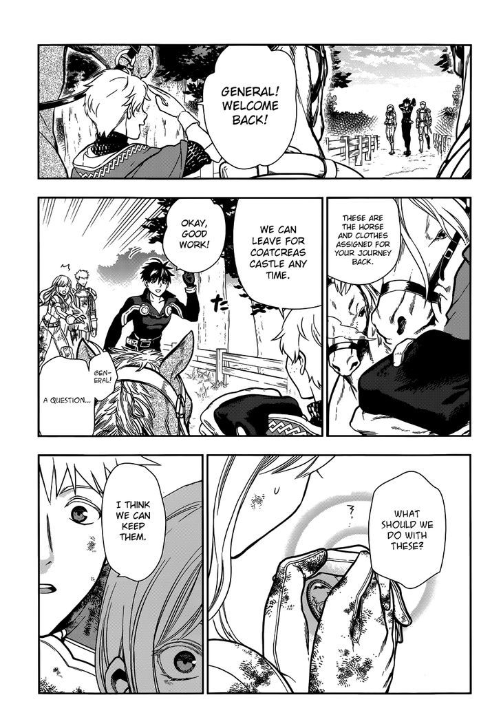 Rain (SUMIKAWA Megumi) Chapter 42 page 54 - Chapter 42