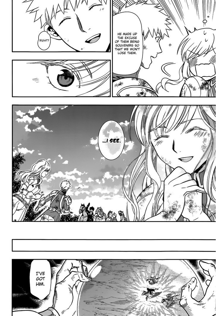 Rain (SUMIKAWA Megumi) Chapter 42 page 55 - Chapter 42