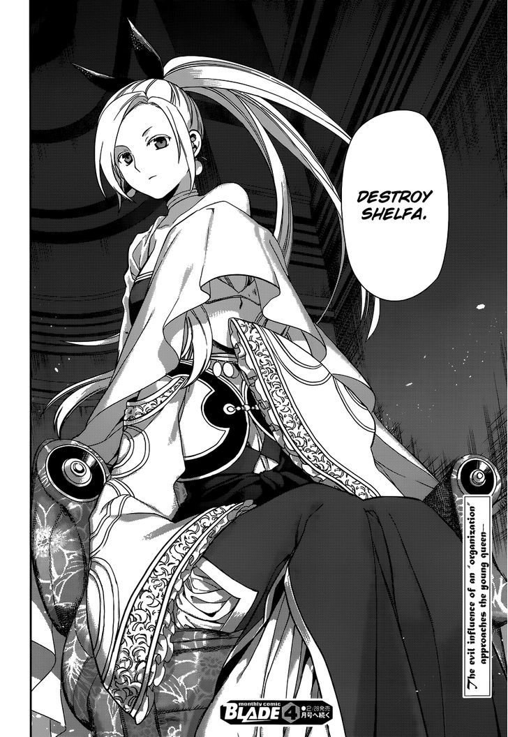 Rain (SUMIKAWA Megumi) Chapter 42 page 57 - Chapter 42