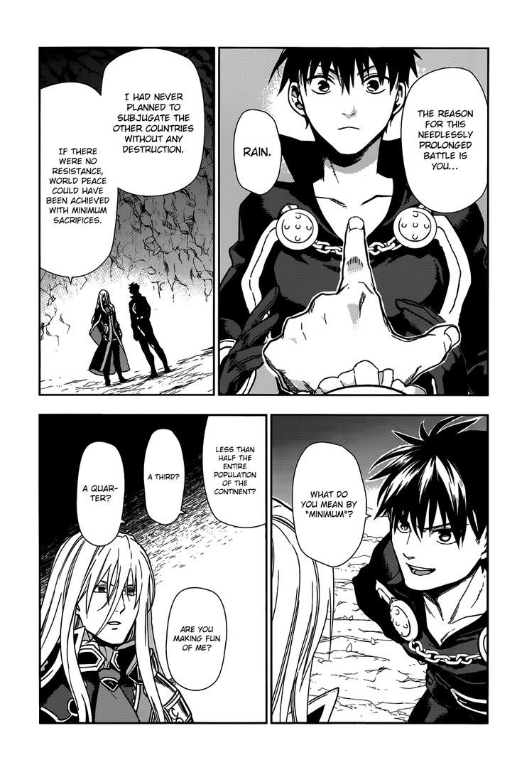 Rain (SUMIKAWA Megumi) Chapter 42 page 6 - Chapter 42