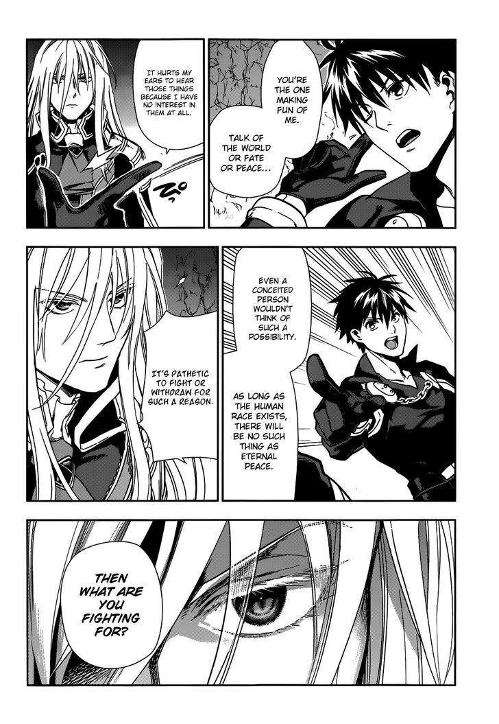 Rain (SUMIKAWA Megumi) Chapter 42 page 7 - Chapter 42