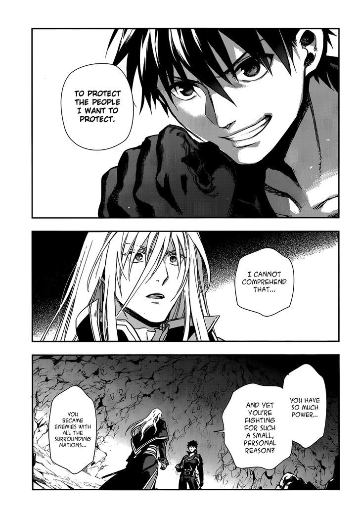 Rain (SUMIKAWA Megumi) Chapter 42 page 8 - Chapter 42
