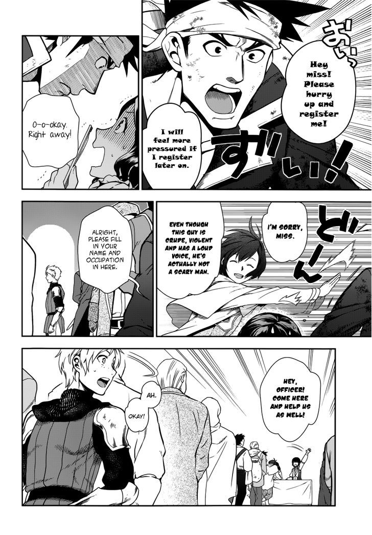 Rain (SUMIKAWA Megumi) Chapter 43 page 11 - Chapter 43 : Enter, the Fighters' Gathering