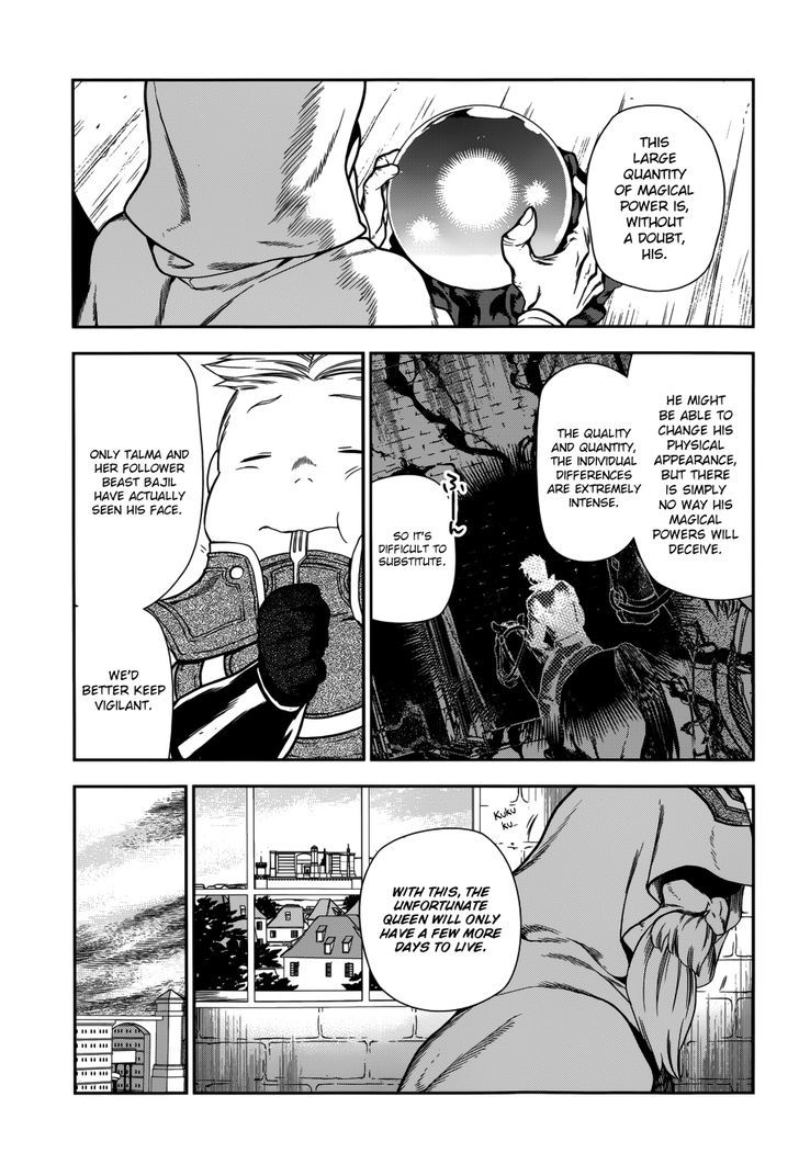 Rain (SUMIKAWA Megumi) Chapter 43 page 14 - Chapter 43 : Enter, the Fighters' Gathering