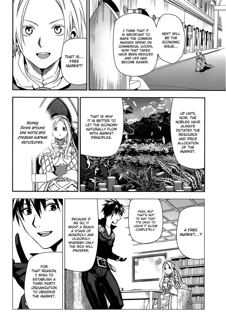 Rain (SUMIKAWA Megumi) Chapter 43 page 15 - Chapter 43 : Enter, the Fighters' Gathering