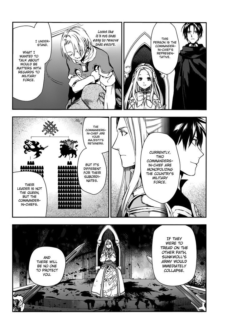 Rain (SUMIKAWA Megumi) Chapter 43 page 17 - Chapter 43 : Enter, the Fighters' Gathering