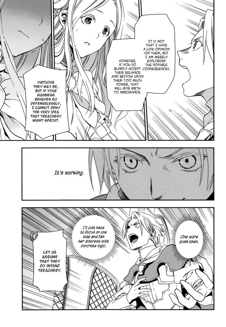 Rain (SUMIKAWA Megumi) Chapter 43 page 18 - Chapter 43 : Enter, the Fighters' Gathering
