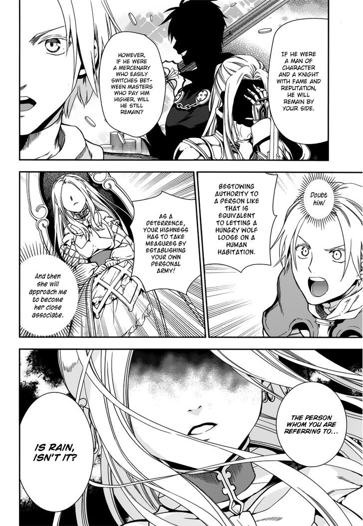 Rain (SUMIKAWA Megumi) Chapter 43 page 19 - Chapter 43 : Enter, the Fighters' Gathering