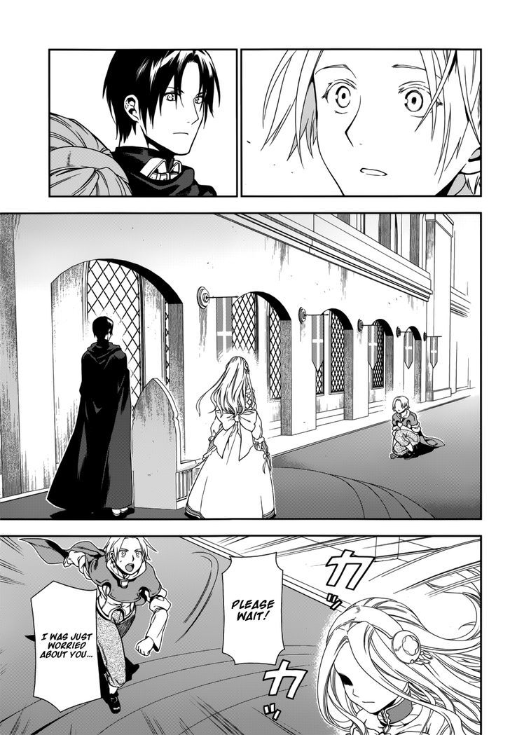 Rain (SUMIKAWA Megumi) Chapter 43 page 20 - Chapter 43 : Enter, the Fighters' Gathering