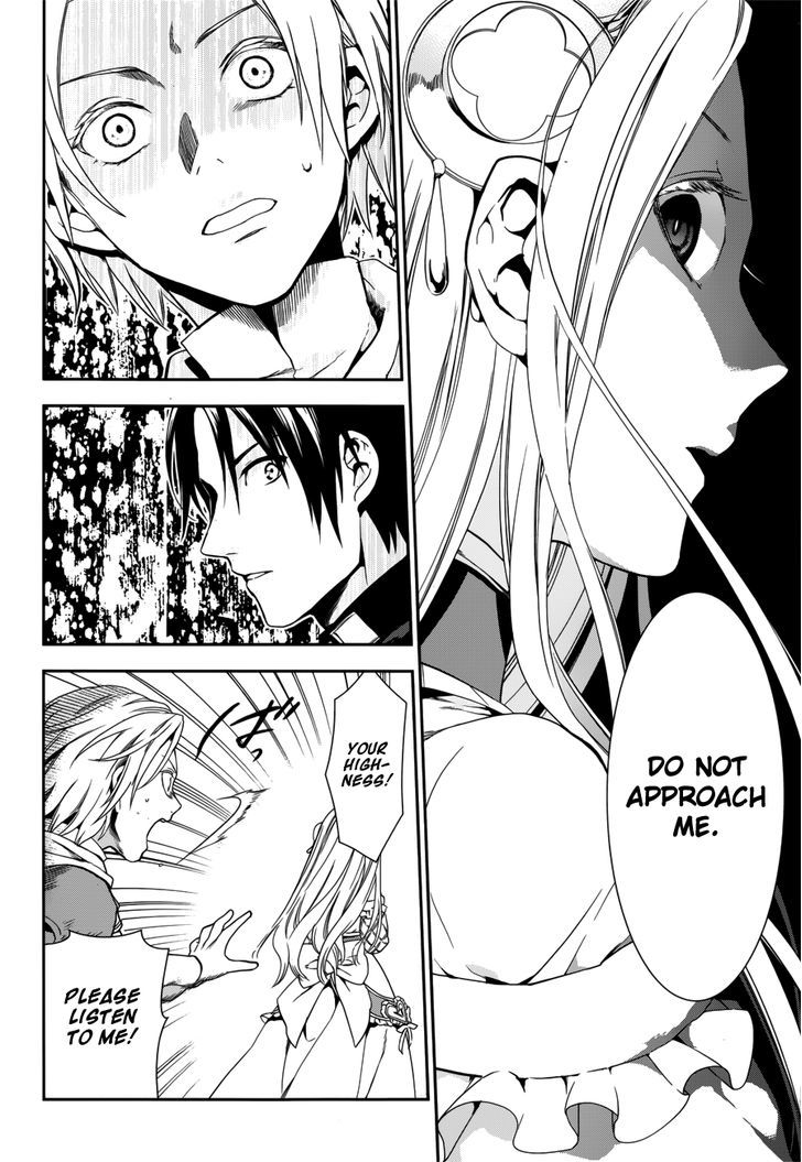 Rain (SUMIKAWA Megumi) Chapter 43 page 21 - Chapter 43 : Enter, the Fighters' Gathering