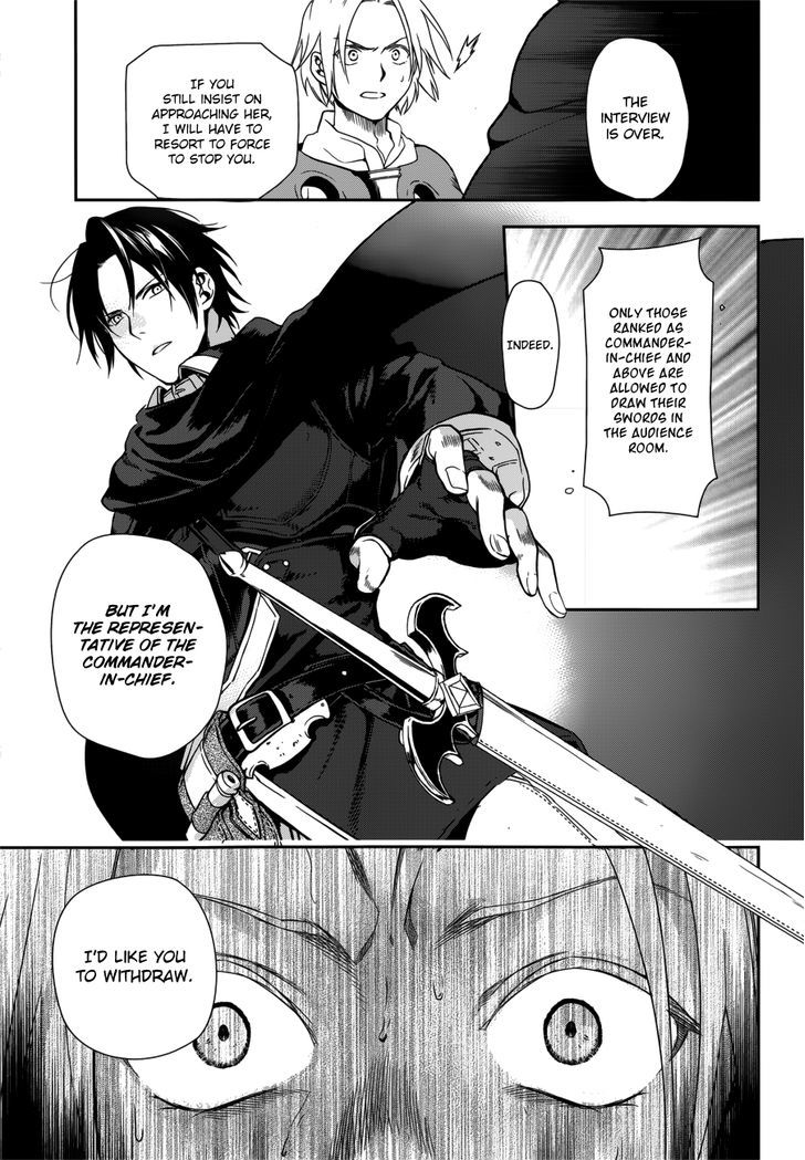 Rain (SUMIKAWA Megumi) Chapter 43 page 22 - Chapter 43 : Enter, the Fighters' Gathering